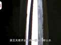 给孩子的国家宝藏 10集