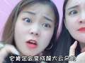 《桂圆子之搞笑乐开花》第二季 9集