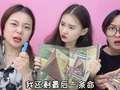 《桂圆子之游戏大闯关》第二季 9集