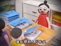 开心蛋卷之课堂小迷糊 8集
