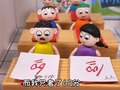 开心蛋卷之搞怪校园趣事 16集