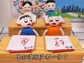开心蛋卷之搞怪校园趣事 59集