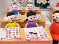 开心蛋卷之教室欢乐趴 53集