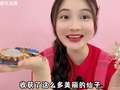 桂圆子2025全新出击 96集
