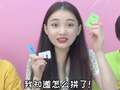 桂圆子之玩具大挑战 第二季 87集