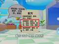 元梦之星爆笑剧场 64集