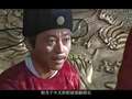 明朝那些事儿 3集
