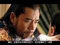 明朝那些事儿 5集