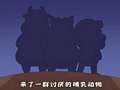 不白吃之冬日趣胃计划 151集