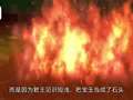 给孩子的国家宝藏 2集