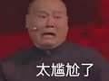 小羽蛋仔向前冲第二季 3集
