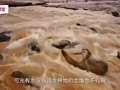 趣味中国地理52讲 15集
