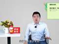 16天家庭教育实战 3集