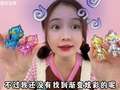 桂圆子2026快乐出发 17集