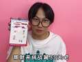 《桂圆子之游戏大闯关》第二季 4集