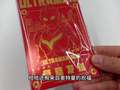 小王玩具城堡精编版 9集