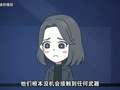 小品一家人之菜鸟特工第二季 9集