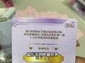 爱玩具的大成之拆卡 17集