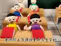 开心蛋卷之教室趣多多 10集