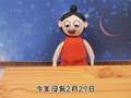 开心蛋卷之搞怪校园趣事 11集