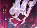 完蛋，我被美女武神绑定了 第3季 8集