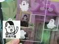 美美哒萌玩小剧场 51集