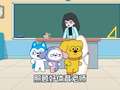 哈小浪上学记第7季 14集