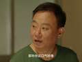 我的绿水青山 3集