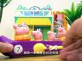 小猪佩奇之拆箱玩具 17集