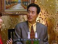 桂花打工记 88集