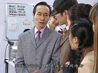 桂花打工记 5集