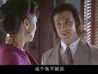 风雨唐人街 8集