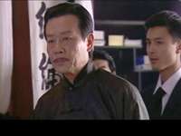 风雨唐人街 24集