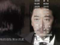 皇粮胡同十九号 3集