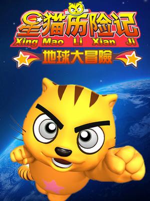 83集全