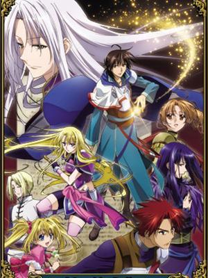 传说中勇者的传说