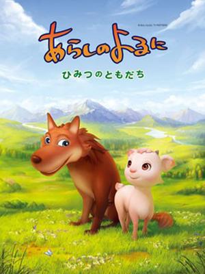 全五季 见面会 广播剧 数羊 广播 角色歌 ost(合成版)  动漫 |2017年