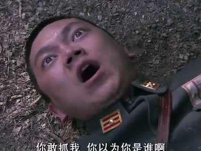 正者无敌 4集