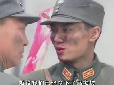 正者无敌 27集